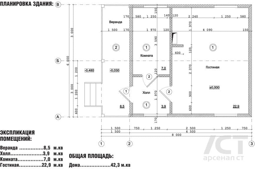 Планировка одноэтажного здания Дачный